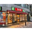 飲食店