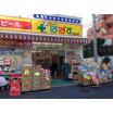 販売店