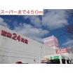ショッピング施設