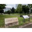 公園