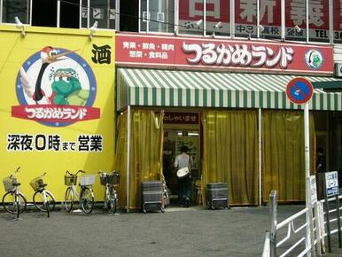 スーパー・つるかめランド