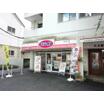 販売店