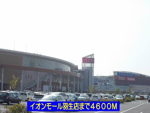 羽生駅 13分 2階 2ldk 羽生市の貸アパートの物件情報 賃貸 アパート マンション 一戸建て 不動産のことならセンチュリー21ホープハウス 5e5a4e507f54e654acc86ceb