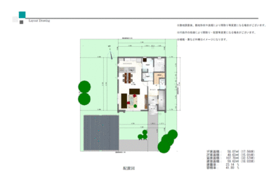 考案モデル　常盤編　建築価格３，０００万円（土地代別）