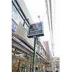 ショッピング施設