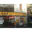 飲食店