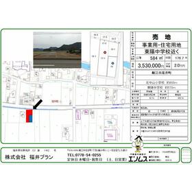 地形図等