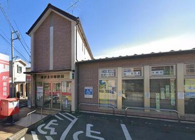 所沢北野郵便局