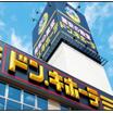 ショッピング施設