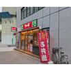 飲食店