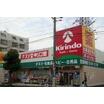 ショッピング施設