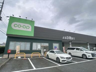 とちぎコープ　コープおもちゃのまち店
