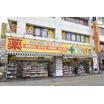 販売店