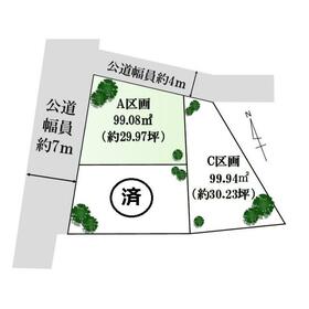 地形図等