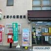 郵便局