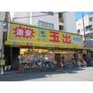 販売店