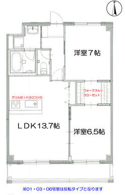 大容量収納のウォークインクローゼット。最新設備充実です。