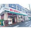 販売店