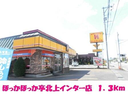 グランツ北上ｂ ２０４ 2ldk 北上市 の貸アパートの物件情報 賃貸 アパート マンション 一戸建て 不動産のことなら ファースト 637ebdeb990e3345a537df0b