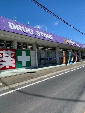 ウェルパークあきる野伊奈店