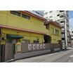 幼稚園、保育園