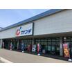 販売店