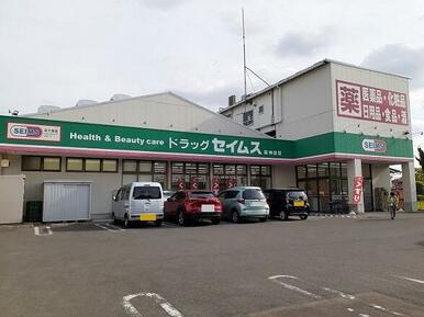 ドラッグセイムス　桜神田店