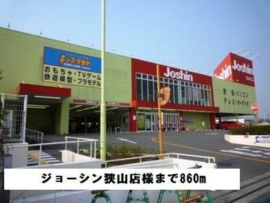 ジョーシン狭山店