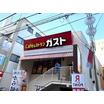 飲食店