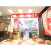 販売店