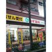 ショッピング施設