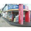 販売店