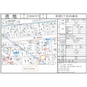 地形図等