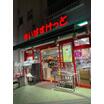 ショッピング施設