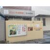 幼稚園、保育園