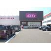 販売店