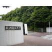 大学