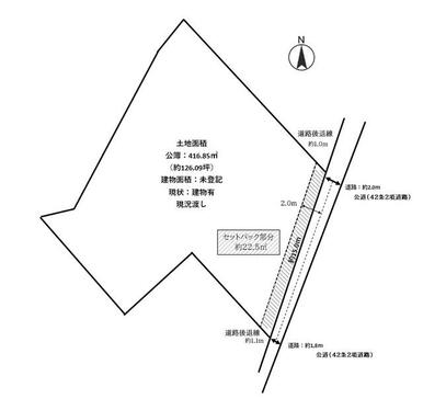 実測図ではございません。