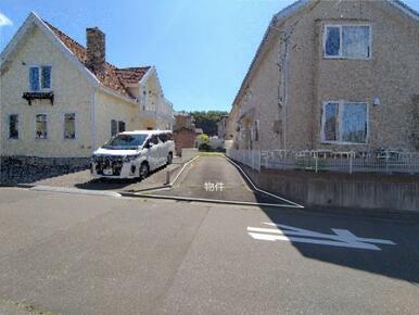 道路から敷地を見た様子。