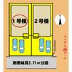 地形図等