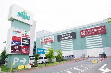 モラージュ菖蒲店