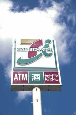 セブンイレブン加須久下店