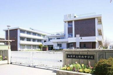 加須市立騎西中学校
