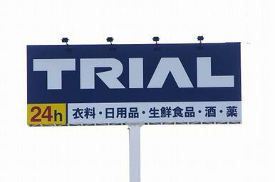 スーパーセンタートライアル騎西店