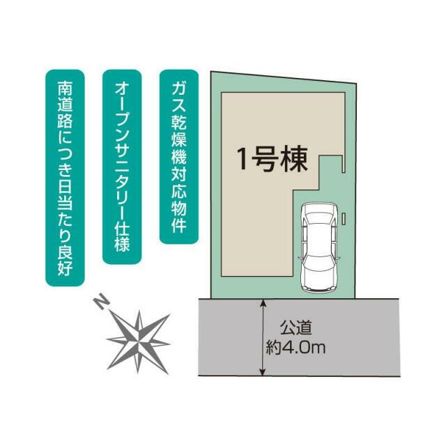 綾瀬市上土棚南4丁目1棟 区画図