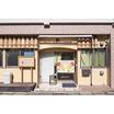 幼稚園、保育園