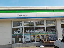 ファミリーマート高萩インター店