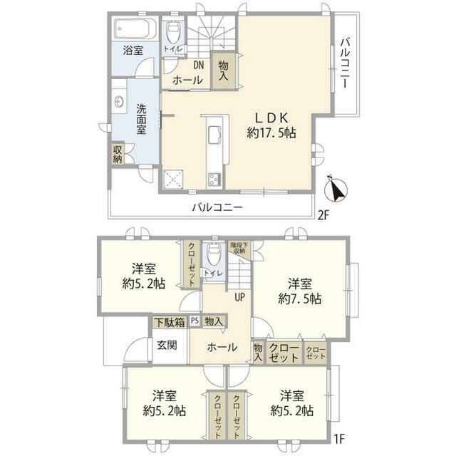 八王子市