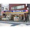 販売店