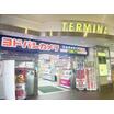 販売店